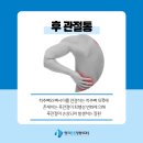 명지튼튼정형외과의원 이미지