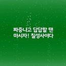 사이다커뮤니케이션