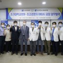 조선대학교 경영대학원 이미지