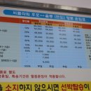 썬파크텔 이미지