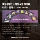 수정생과자 | 인천 외국인 투어 생생한 후기 (타로&빈티지스냅)