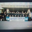 (주)예성종합건설