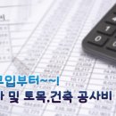 누리토목설계사무소