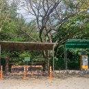 남산공원 남산정 화장실 이미지