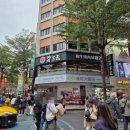 레인보우호텔(Rainbow Hotel) 이미지