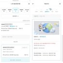 일우자동차써비스타운 | 아이폰 직구, 훗타운 배대지 배송신청서 작성방법 및 오레곤 배송대행지 실제 후기