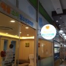 애플소아청소년과의원 이미지