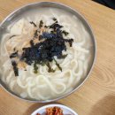 누이랑칼국수 - 구리시 아차산로500번길 41 | 누이랑칼국수