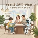 제2지케이아이어학학원 | 직장맘이 결국 육아휴직을 선택한 이유 (초3 아들 공부습관)