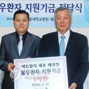 미스터초밥왕 이미지
