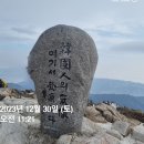 지리산 '나'를 찾아서~~~ 이미지