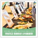 은성삼춘가맥포차