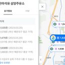 삼양주유소 이미지