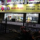 경충대로 1314 이미지