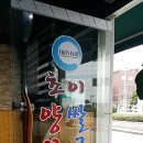 초이 양꼬치