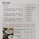 해운회관 이미지