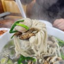 가락칼국수