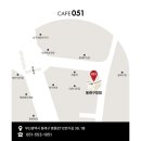 카페051 동래구청점 네이버블로그