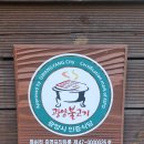 해탄 광양중마점 티스토리