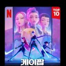 롯데슈퍼 상계11점