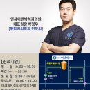 연세이엔박치과의원 이미지