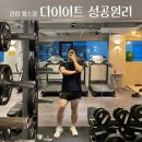 수양헬스 이미지