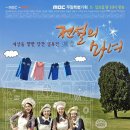 마녀바느질