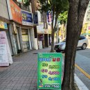 웰빙엄마꼬마김밥 이미지