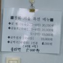 청화슈퍼 - 사상구 | 청화슈퍼