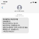 부산진구 보건소 이미지