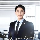 행정사무소 동승 | [청주법률상담] 운전자바꿔치기적발 요구를 들어준 공범도 처벌 범위에 들어갑니다