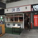 GS25 마곡보타닉