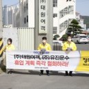 ㈜태원여객 이미지