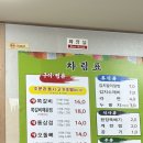 춘자네쪽갈비 | 영광반값여행 쪽갈비 맛집 “춘자네쪽갈비본점” 방문 후기