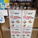 서울수색초등학교 | 뚜레쥬르 두바이 초코 케이크 | ‘뚜초케’ 예약 꿀팁