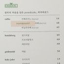 마마파운드