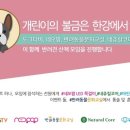 (주)네오팝 이미지