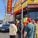 영남짬뽕 이미지