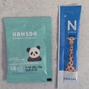 함소아한의원 | 두돌아기 함소아한의원 진료 후기, 중이염 수술 전 체질개선 고민 기록