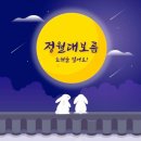 굿뉴스요양병원 | ◆거제 주간보호 센터 목련 재활전문 일상생활 ◆