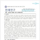 세무사김수경사무소 네이버블로그
