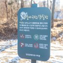 송도 달빛공원 리틀야구장 이미지