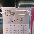 간석오거리역 이미지