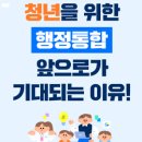 정부경북지방합동청사 앞 이미지