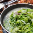 [화성 남양 맛집] 왕골남서문장작불곰탕 본점 : 파 듬뿍 고기 듬뿍, 제부도 가는 길에 만난 인생 곰탕