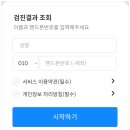 이수내과의원 이미지