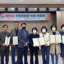 해양동주민자치센터 이미지