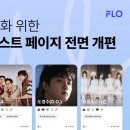 플로네