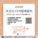 컴퓨터와 스마트폰 친해지기 이미지