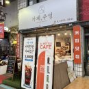 2093 | [청주_석교동카페] 육거리시장카페 ‘ 카페 주영 ’ / 햄치즈야채 샌드위치 맛집 / 수박주스 맛집